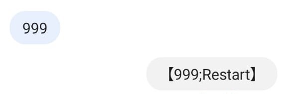 رد جهاز gf07 على كود 999