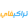 تراكيفاي