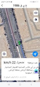  برنامج جهاز تعقب المركبات