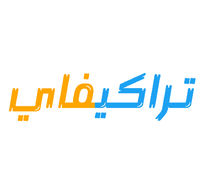 تراكيفاي
